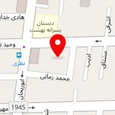 کلینیک شنوایی ثمین آوا