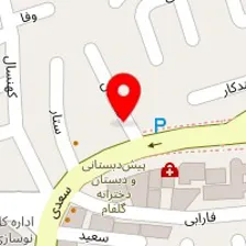 رادیولوژی دکتر آرش معصومی