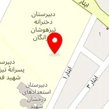 سالن ورزشی فرزانگان