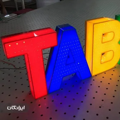 تابلوسازی ترسیم