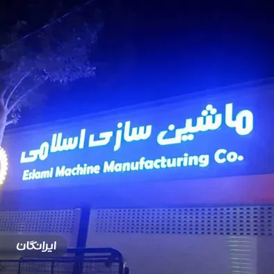 تابلوسازی ترسیم