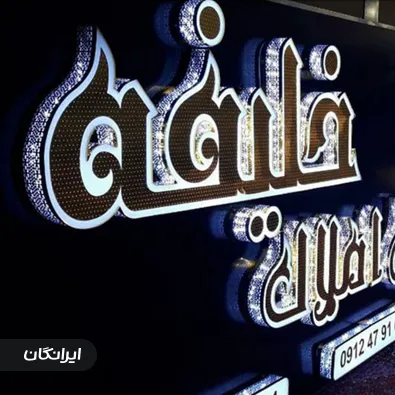 تابلوسازی ترسیم