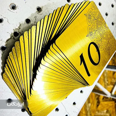 خدمات برش لیزر چلیپا