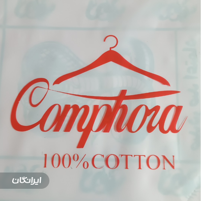 چاپ سیلک اهورا