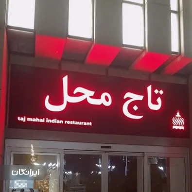 تابلوسازی نوین لایت