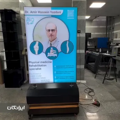 تابلوسازی نوین لایت