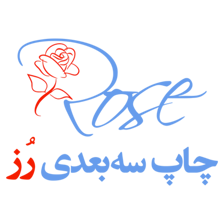 لوگوی چاپ سه بعدی رز