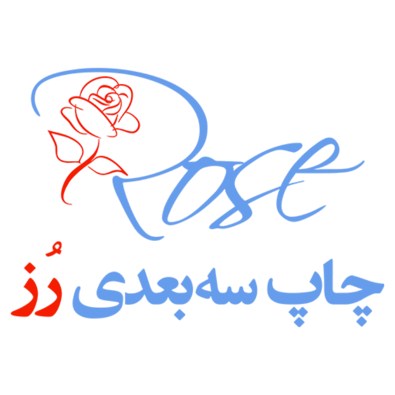 لوگوی چاپ سه بعدی رز