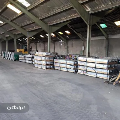 فروشگاه نامی فلز