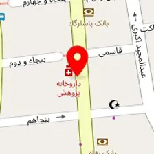 فیزیوتراپی مهر