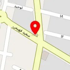 فیزیوتراپی اریکه سلامت