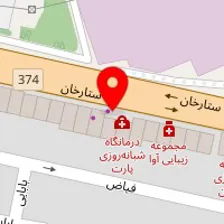 فیزیوتراپی مارال