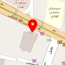 فیزیوتراپی عقیل