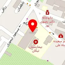 فیزیوتراپی نیکان