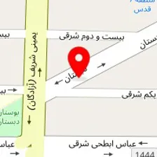 فیزیوتراپی رها