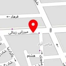 فیزیوتراپی یاشار