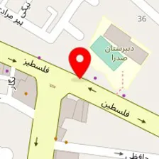 فیزیوتراپی مهر