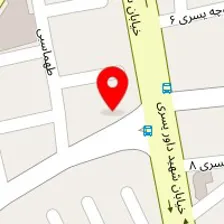 فیزیوتراپی آریا