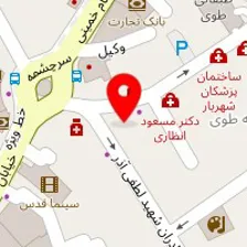 آذر طب قلی پور ارتوپدی جراحی مامایی