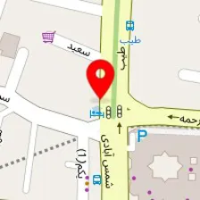 فیزیوتراپی صفه مرکز جم