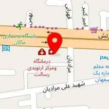 کلینیک ارتوپدی رسالت