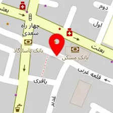 فیزیوتراپی سعدی