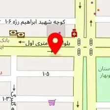 کلینیک فیزیوتراپی نوبهار