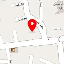 فیزیوتراپی سعیده شمس