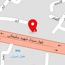 فیزیوتراپی و کاردرمانی سینا