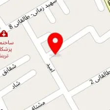 فیزیوتراپی شمس