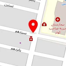 فیزیوتراپی صارم