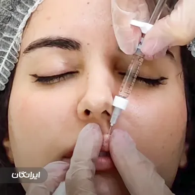 کلینیک زیبایی آریانا