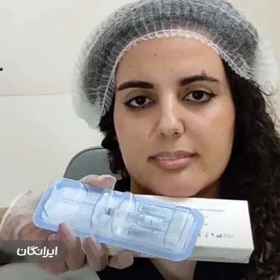 کلینیک زیبایی آریانا