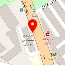 فیزیوتراپی ری