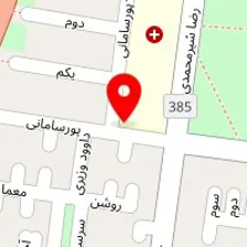 فیزیوتراپی شفا طب