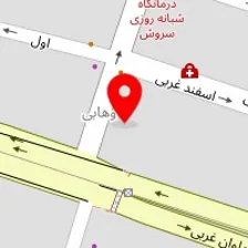 فیزیوتراپی آریان