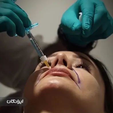 کلینیک زیبایی به سیما