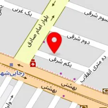 فیزیوتراپی صبا