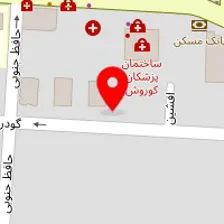 کلینیک فیزیوتراپی مونا