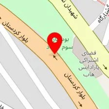 مرکز فیزیوتراپی ساریژ