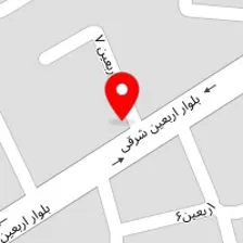 کلینیک فیزیوتراپی تبسم