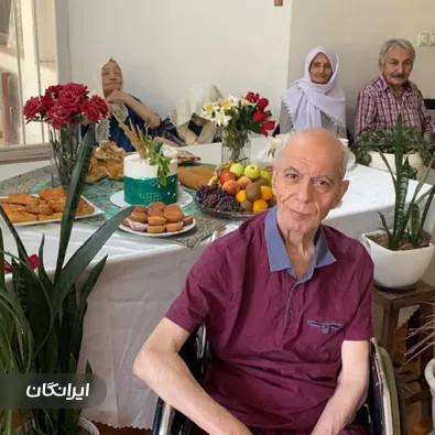 مرکز توانبخشی سالمندان بهار