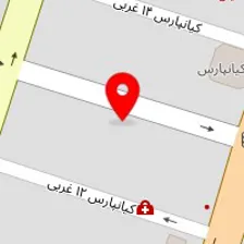 فیزیوتراپی آرمان