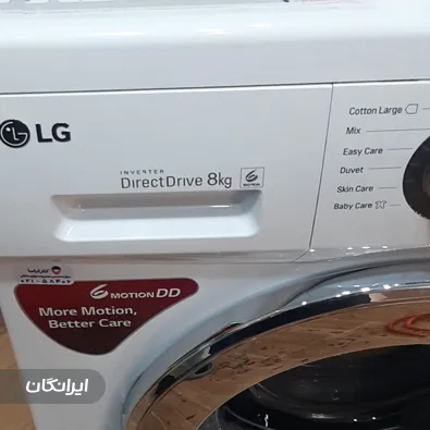 نمایندگی تعمیر لباسشویی رویین