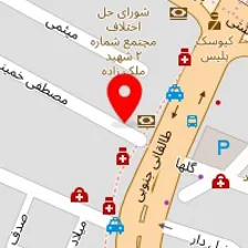 کلینیک ترک اعتیاد سلامت