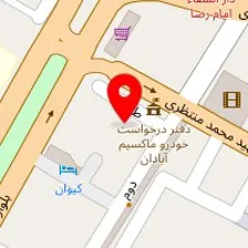 موسسه روانشناسی باما کودک و نوجوان