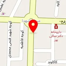 مرکز خدمات مشاوره و روانشناسی پویندگان