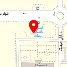 مرکز مشاوره و درمان دانشگاه بیرجند