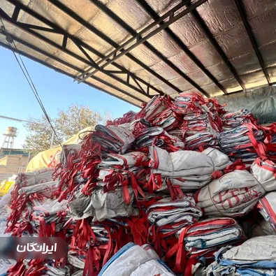 تولیدی جامبوبگ احمدی