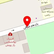 دکتر بهاره صباغ ابریشمی